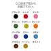 【ノベルティ】エコバッグ309-1-001お店のロゴが印刷できる!12色から刷り色選べる定番ノベルティ