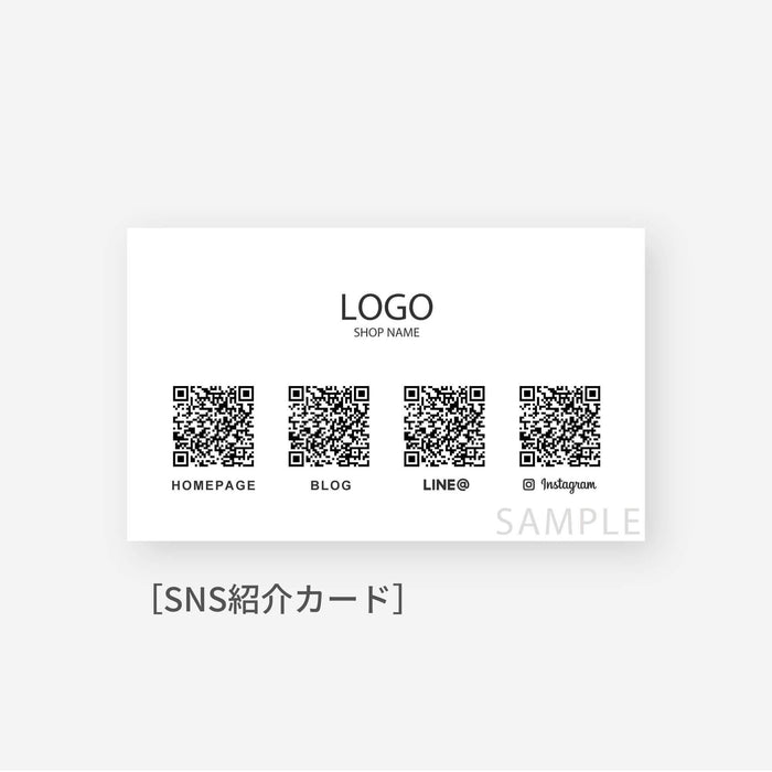 デザイン名刺の裏面ｰSNS紹介タイプ