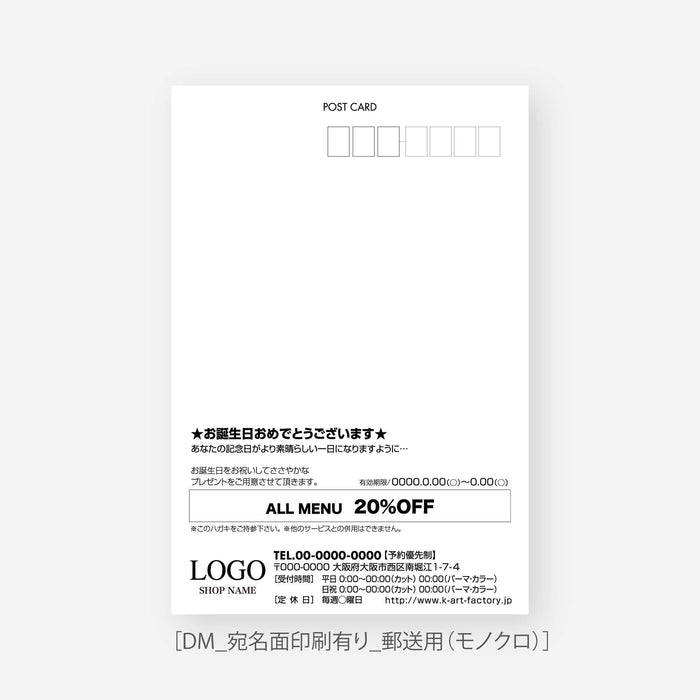 【バースデーカードDMはがき】クラシカルローズ050-1-049